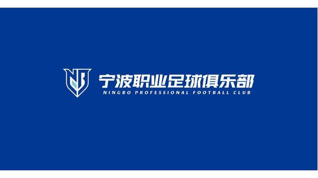 AG体育官方入口-官方：原申花后卫艾迪加盟中甲宁波职业足球俱乐部